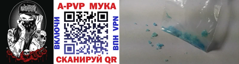 цена   блэк спрут онион  Alpha PVP крисы CK  Удачный 