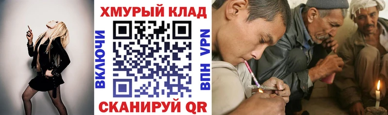 Героин Heroin  mega рабочий сайт  Удачный 