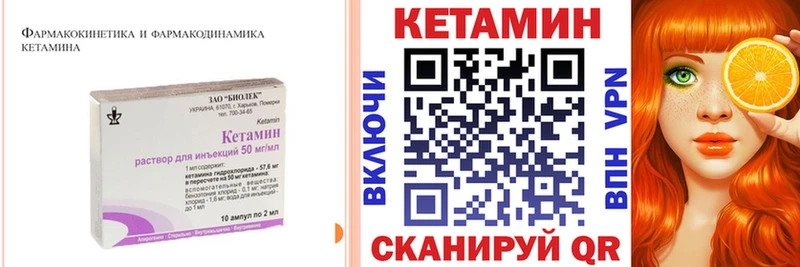 Кетамин VHQ Удачный