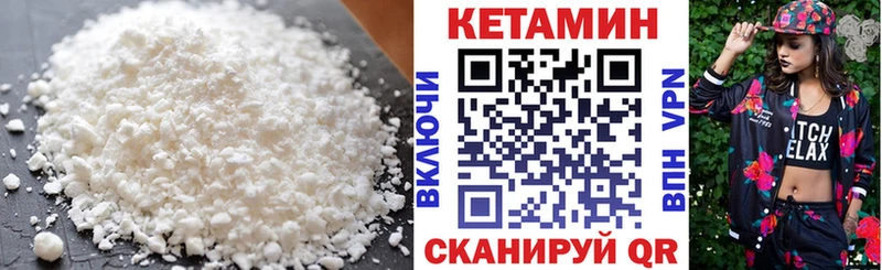 купить   Удачный  Кетамин ketamine 