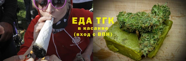 ГАЛЛЮЦИНОГЕННЫЕ ГРИБЫ Абинск