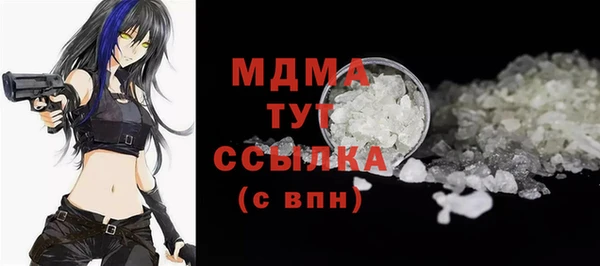 экстази Абаза