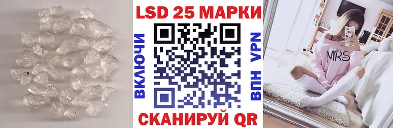 LSD-25 экстази кислота  МЕГА   Удачный  где найти наркотики 