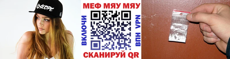 Меф кристаллы Удачный