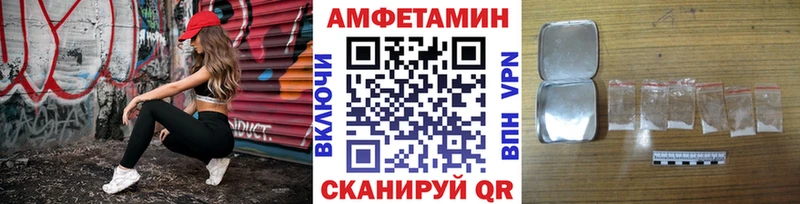 МЕТАМФЕТАМИН мет  купить наркотик  Удачный 