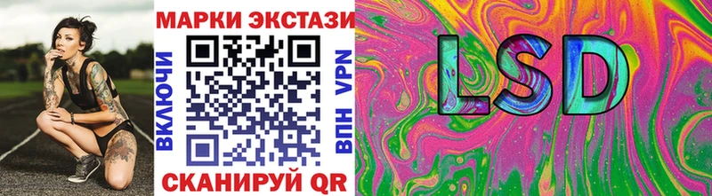 Марки NBOMe 1,5мг  Удачный 
