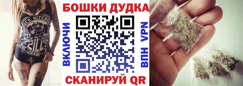 купить наркотик  Удачный  Каннабис OG Kush 